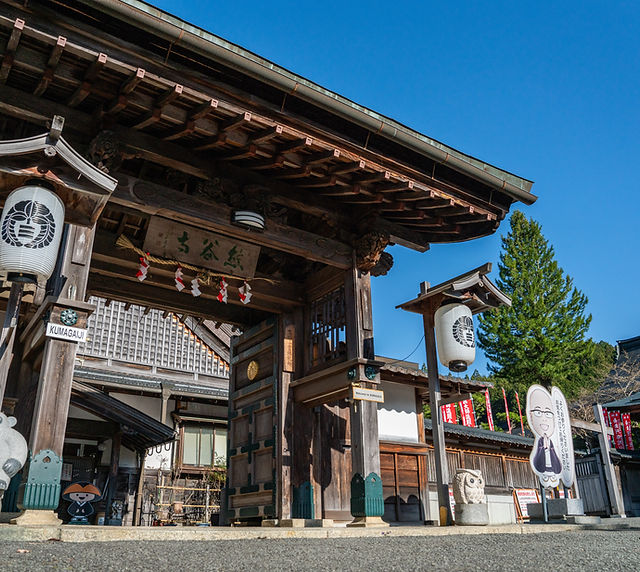 高野山熊谷寺｜世界遺産