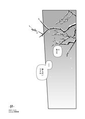 yukinohi08s.png
