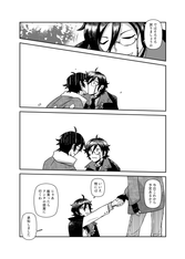 yukinohi07s.png