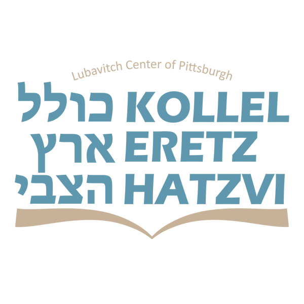 Pittsbergh kollel Transp -02.png