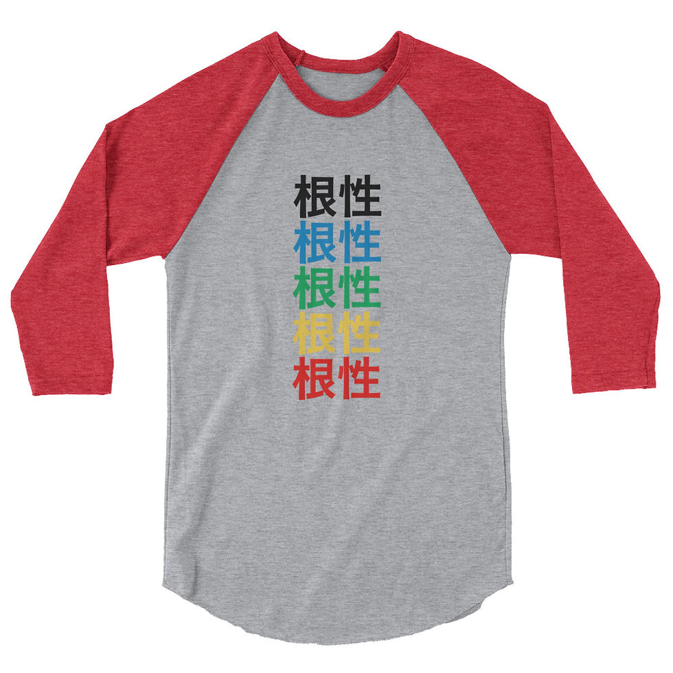 Thumbnail: Konjo - 3/4 sleeve raglan shirt