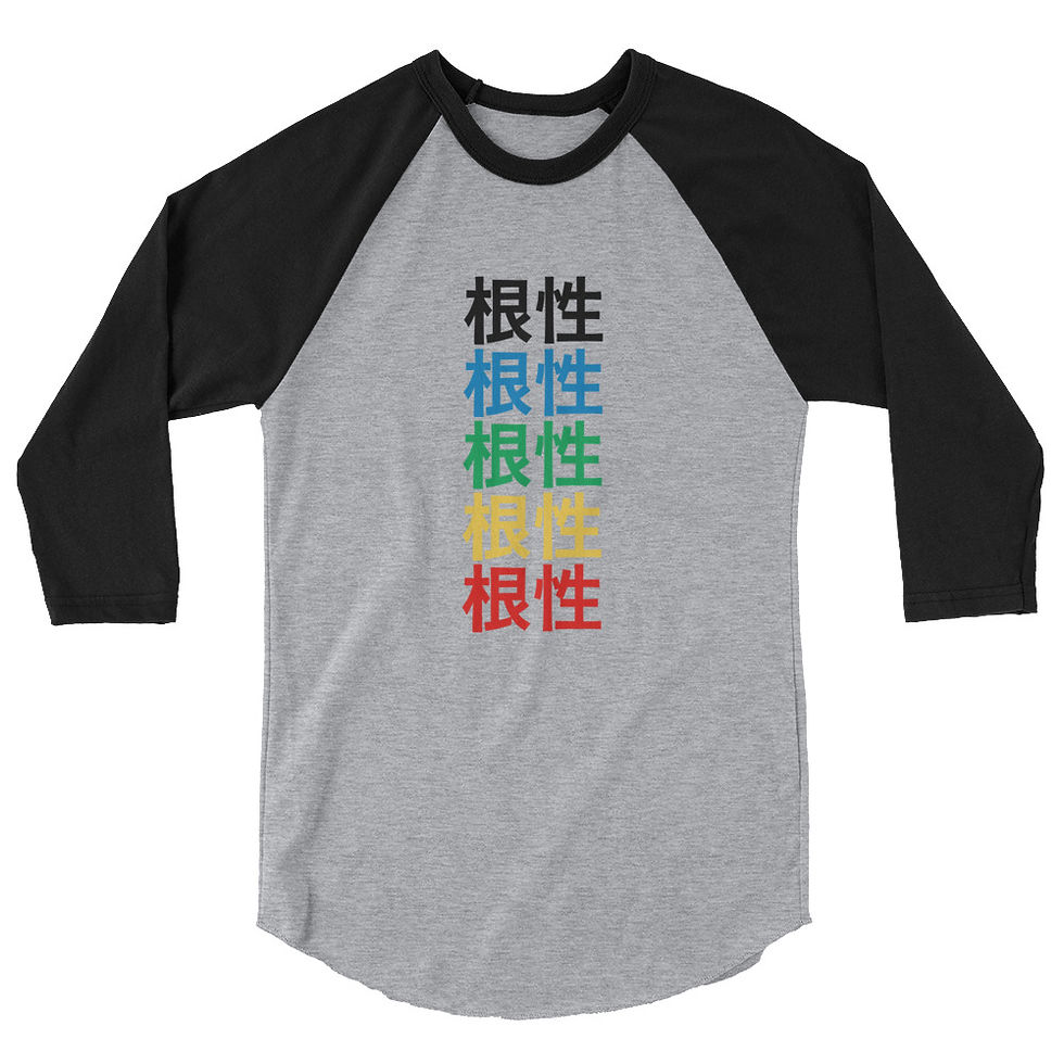Thumbnail: Konjo - 3/4 sleeve raglan shirt
