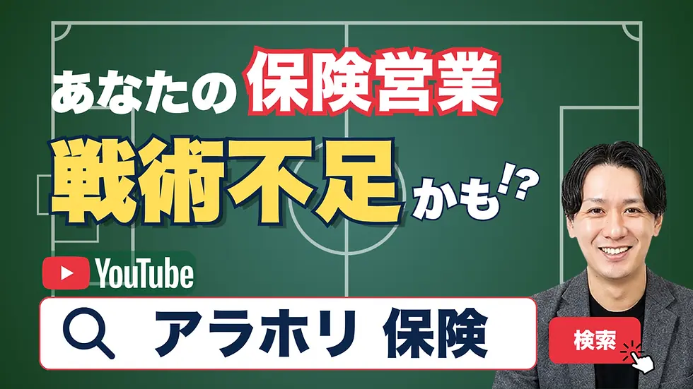 荒堀辰幸様とスポンサー契約を締結