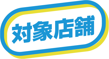 アセット 4.png