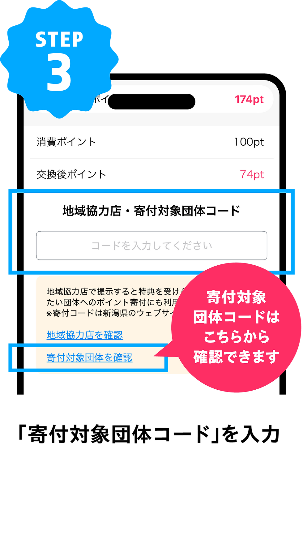 アセット 6_4x.png