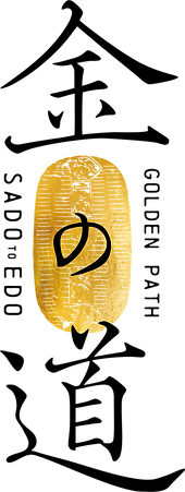タイトルロゴ | 金の道