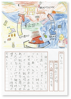 アセット 22_4x.png