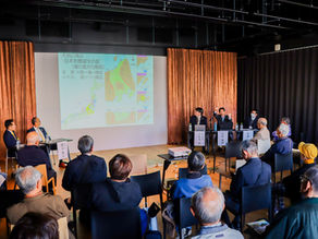 Inherited Ties of the Highway — Toward the Future.