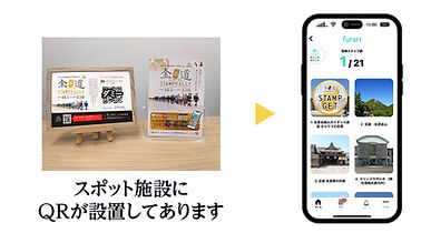02_スタンプを集める.jpg