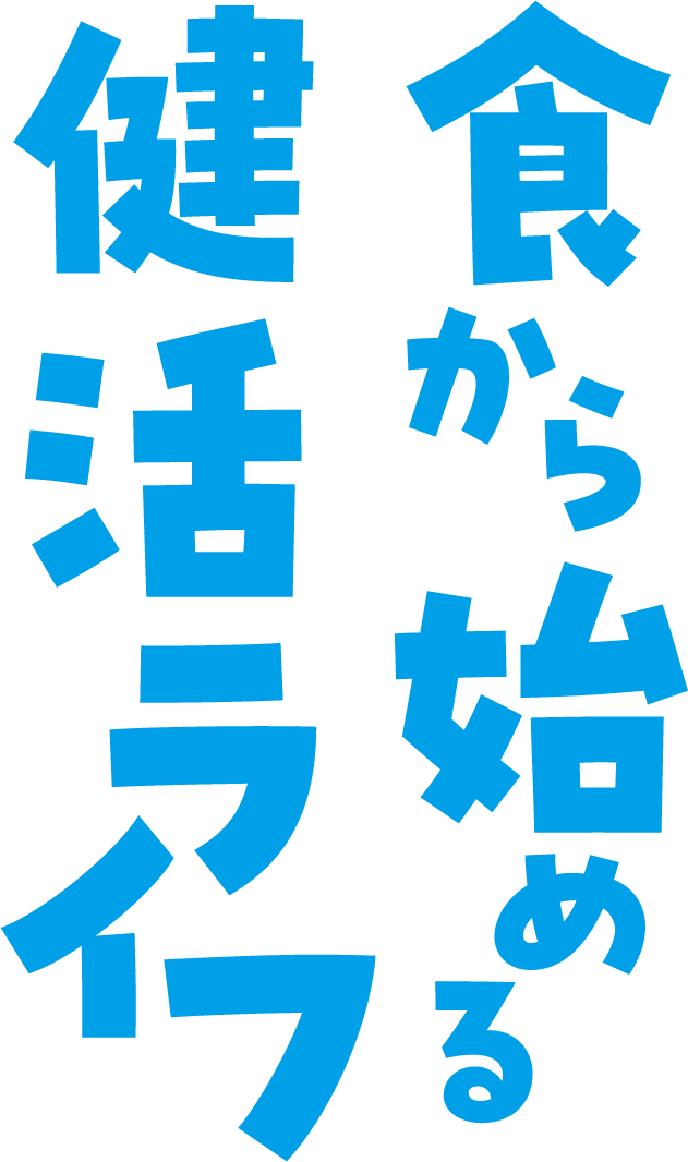 タイトル_3x.png