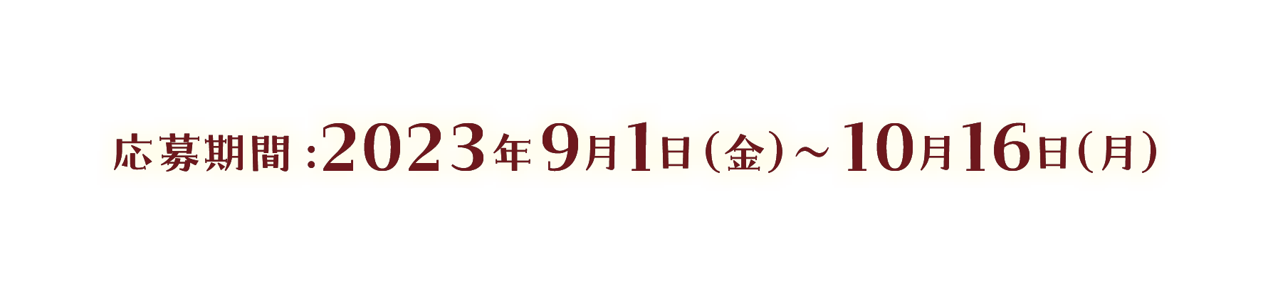 シニア川柳 | 応募期間 | にいがた健康寿命