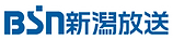 BSNロゴ