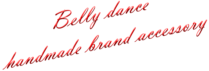a'mar Princess. ベリーダンス用アクセサリー。ベリーダンスアクセサリーのオンラインショップ. ハムサの手