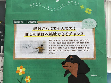 ら・ちえりあって