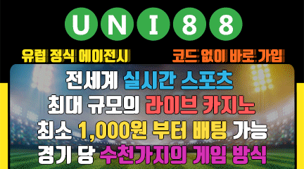 카지노사이트추천