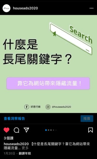 2021 Instagram圖片、影片最佳尺寸