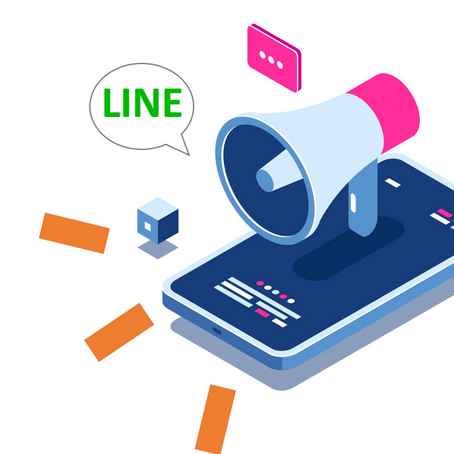 LINE廣告版位有哪些?  又有什麼優勢? 一次通通告訴你!