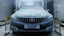 HUNDAI-KIA MOTORS R&D CENTER Promotion video