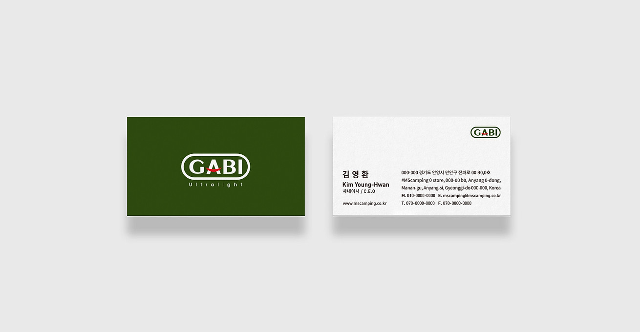 GABI Namecard Design