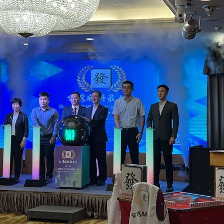 全國麻將大賽11/12登場 麻將最大黨將推公投去汙名