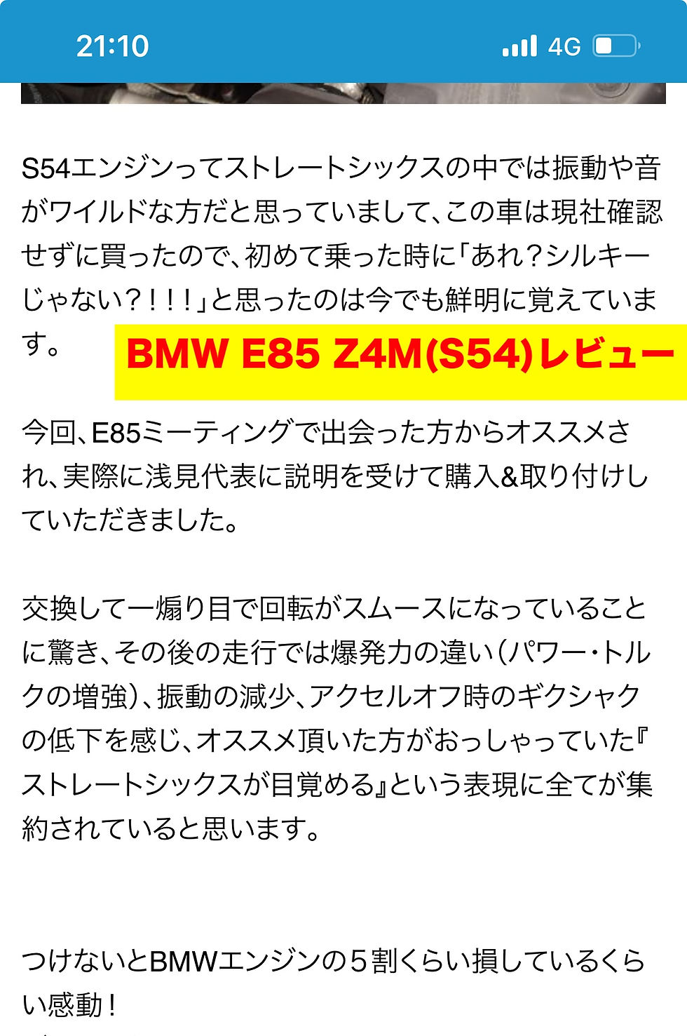 Thumbnail: BMW E36 318i, is, Z3 1.9 etc (M43B16 M42B18 M44B19) for genuine 11421716192
