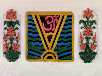 Detalhe do templo de Shiva