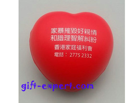 Thumbnail: p0669 壓力球 (異形)