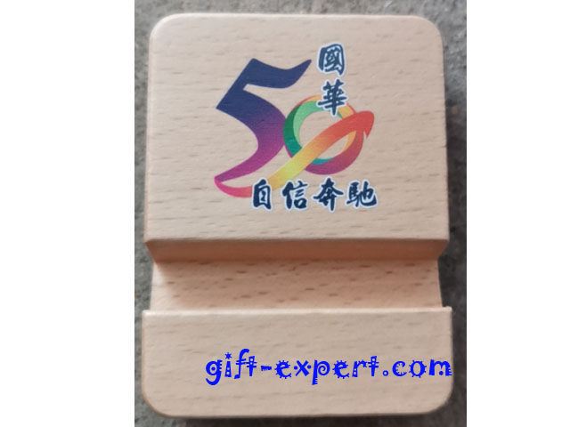 Thumbnail: p0860 木製手機支架