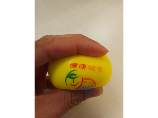 Thumbnail: p0665 壓力球 (光面圓形)
