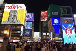 Dotonbori Shinsaibashi Wheelchair Accessible Travel Osaka