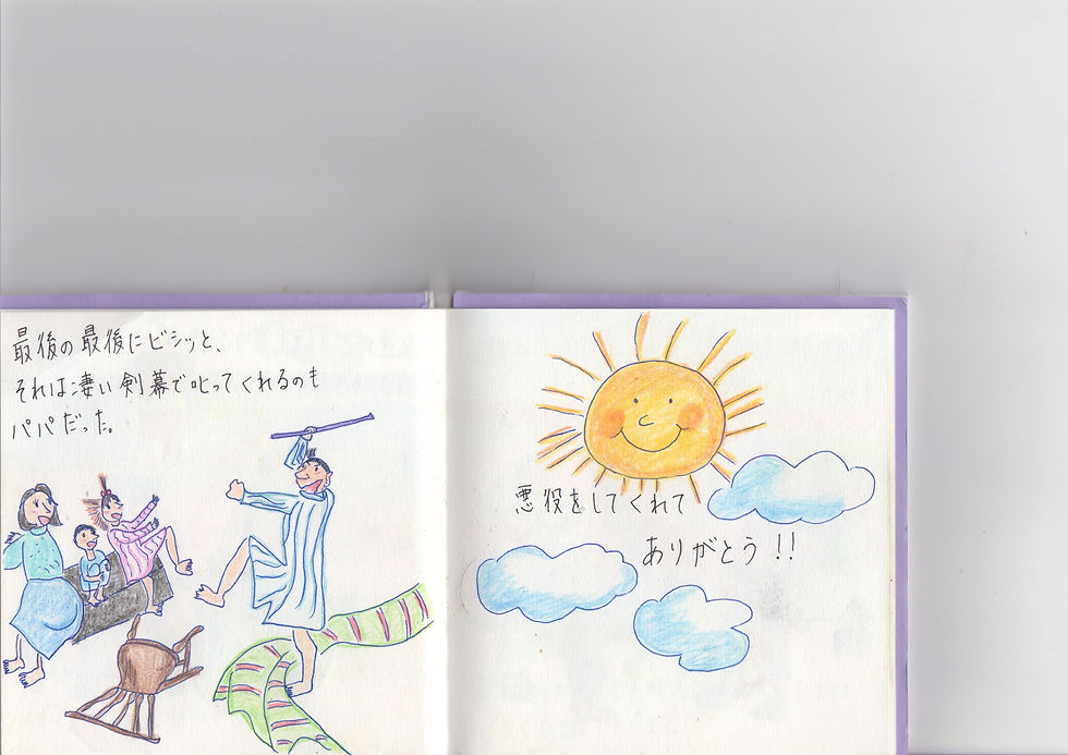 Thumbnail: あなただけの絵本を作製★
