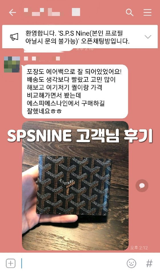 상품 후기