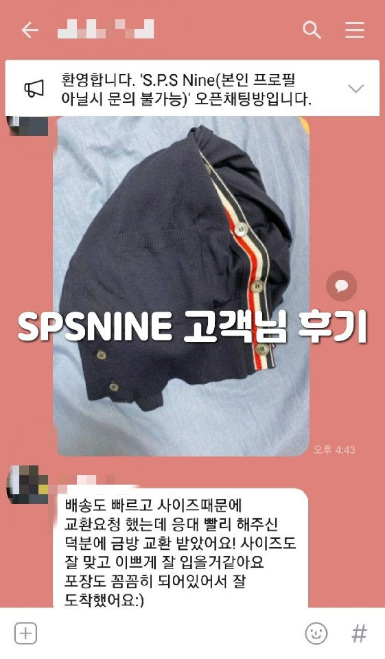 상품 후기