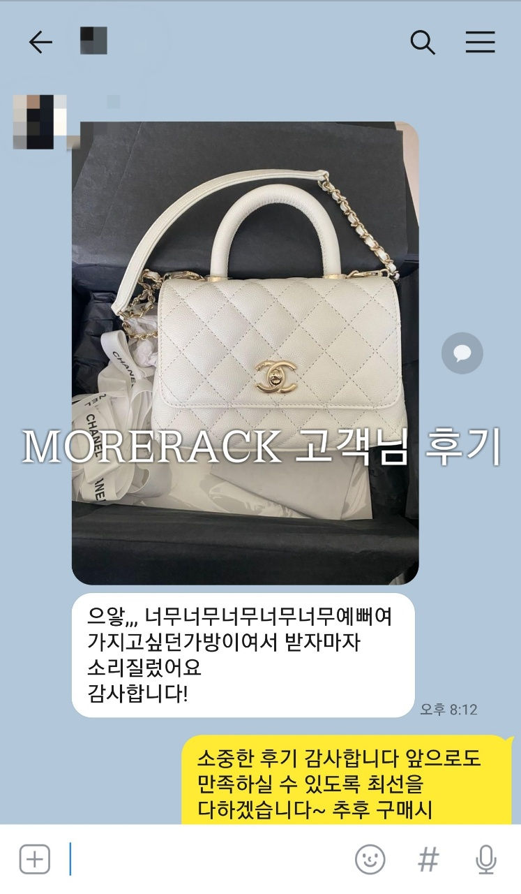 상품 후기