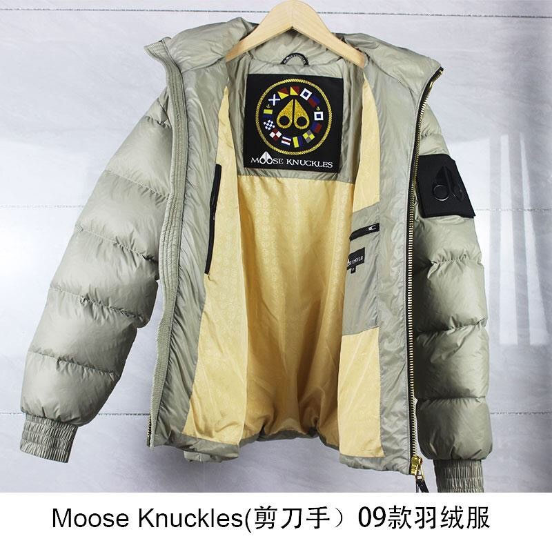 섬네일: MOOSE KNUCKLES PADDING
