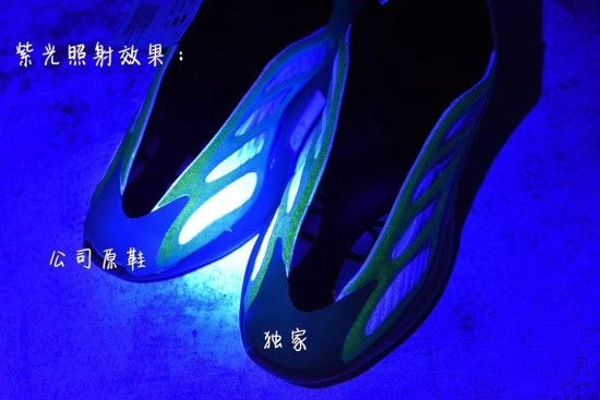 섬네일: YEEZY BOOST 700 V3 AZAEL [PK GOD]