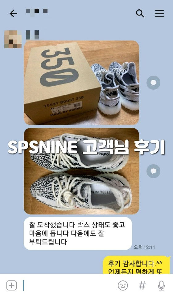 상품 후기