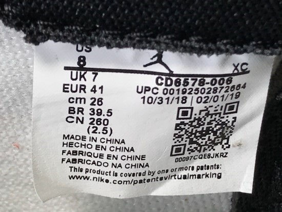 섬네일: AIR JORDAN 1 NEW YORK TO PARIS [X]