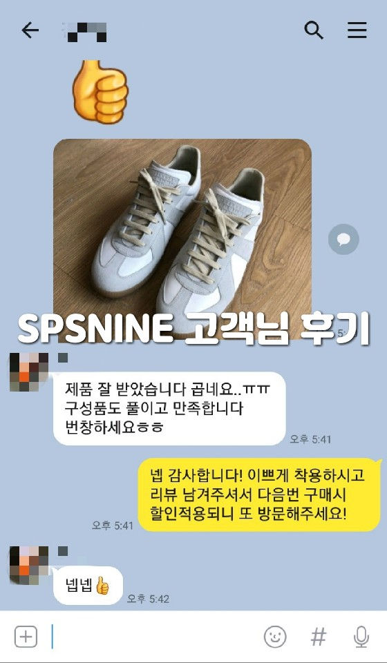 상품 후기