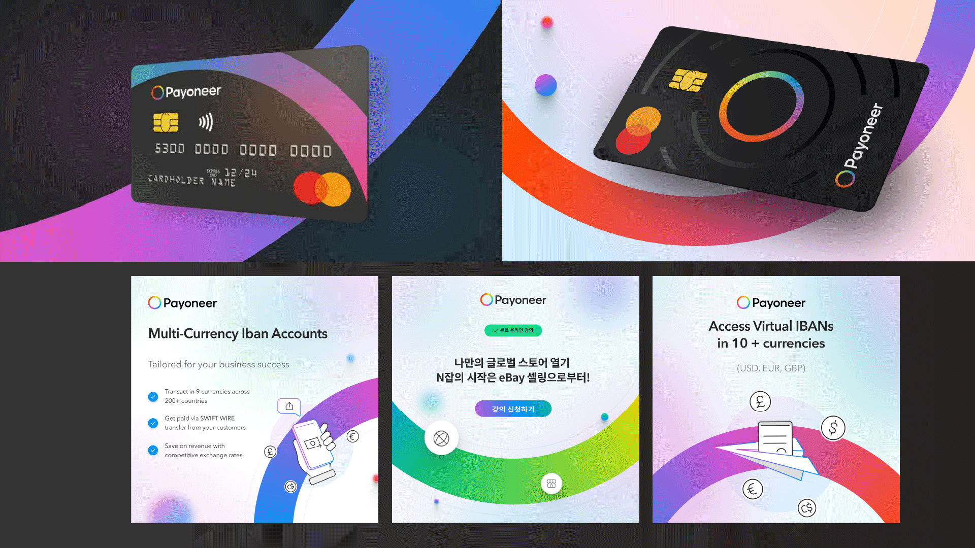 Payoneer