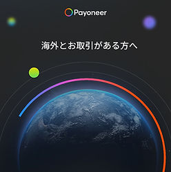 Payoneer04_Portfolio.jpg