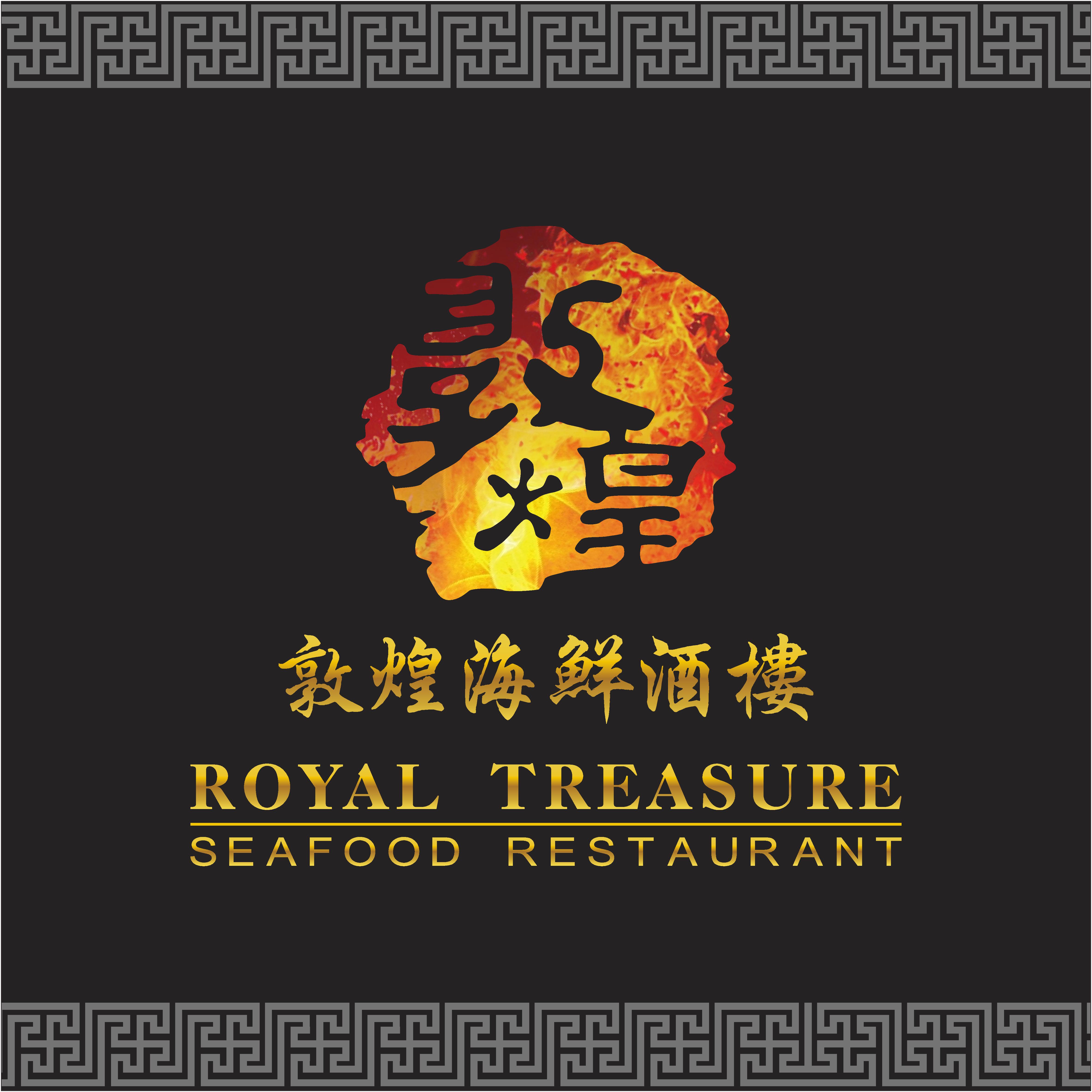 敦煌海鲜酒楼 Royal Treasure Seafood Restaurant Burwood Sydney