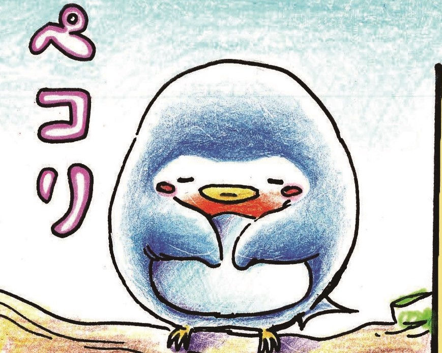 ペコリ - コピー - コピー.jpg