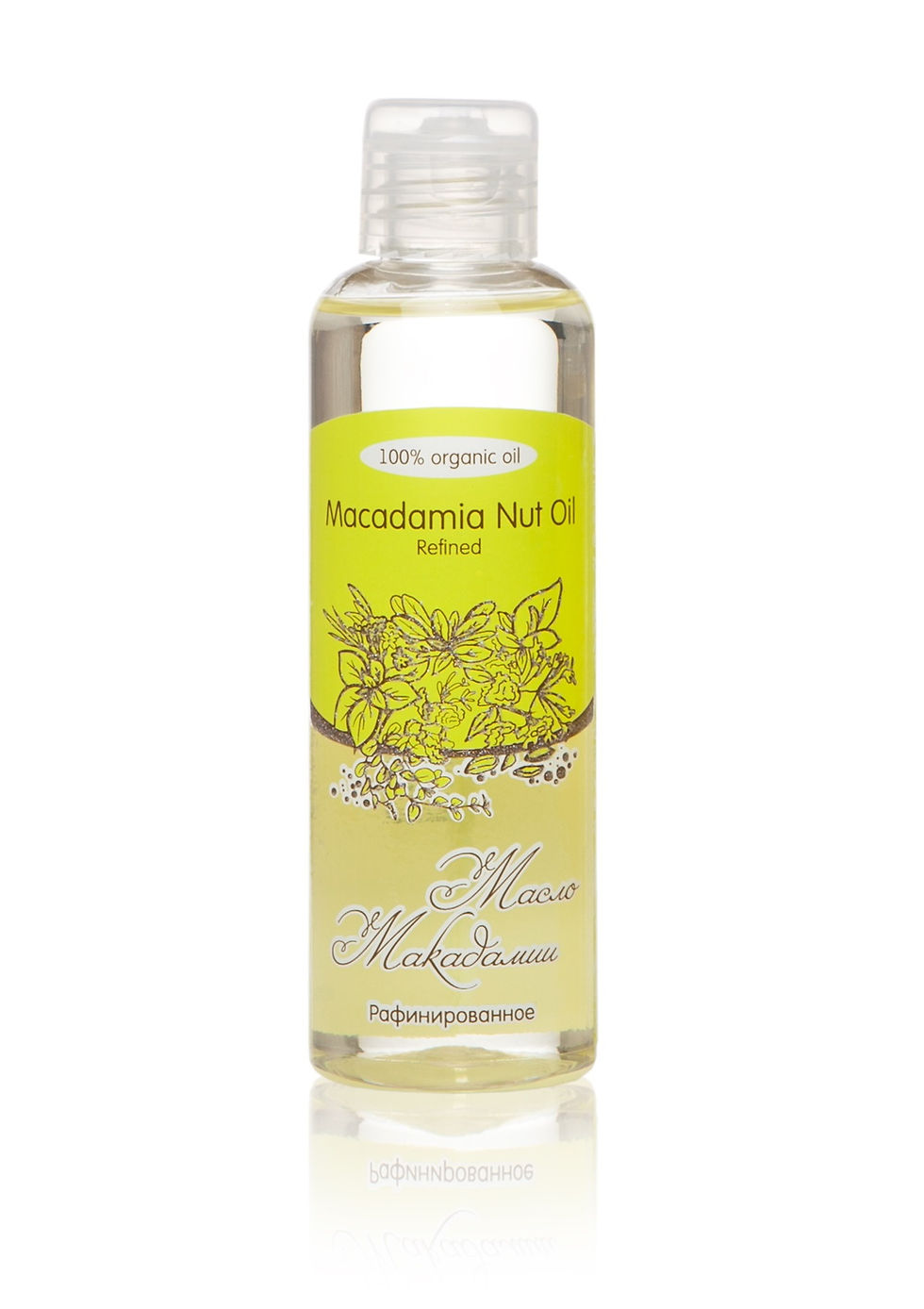 Масло МАКАДАМИИ/ Macadamia Nut Oil refined / рафинированное/ 100 ml