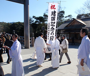 建国記念日啓発活動 三重神青