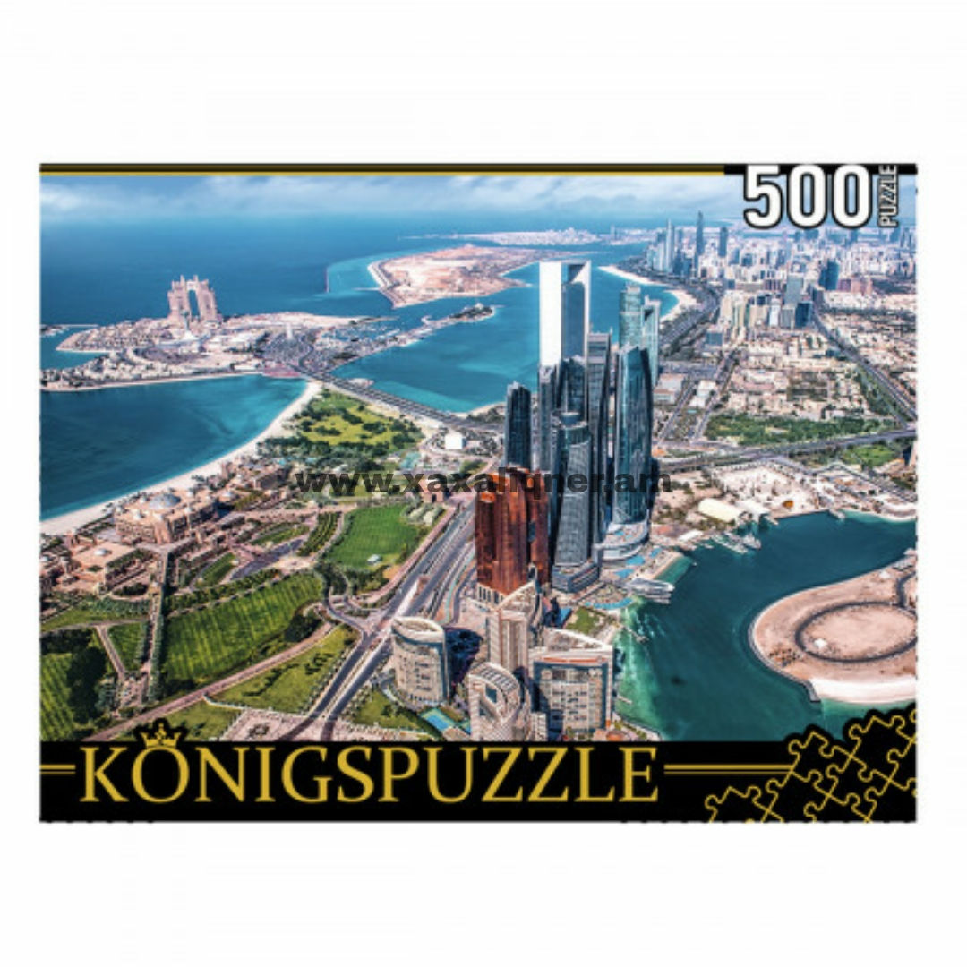 Փազլ "Աբու-դաբի" 500 կտոր