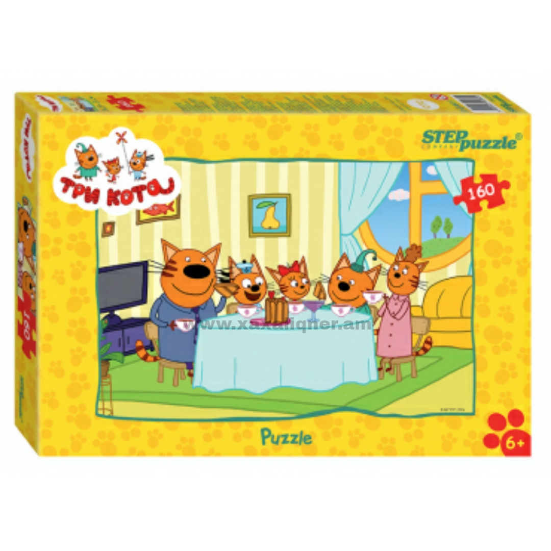 Փազլ "три кота" 160 կտոր