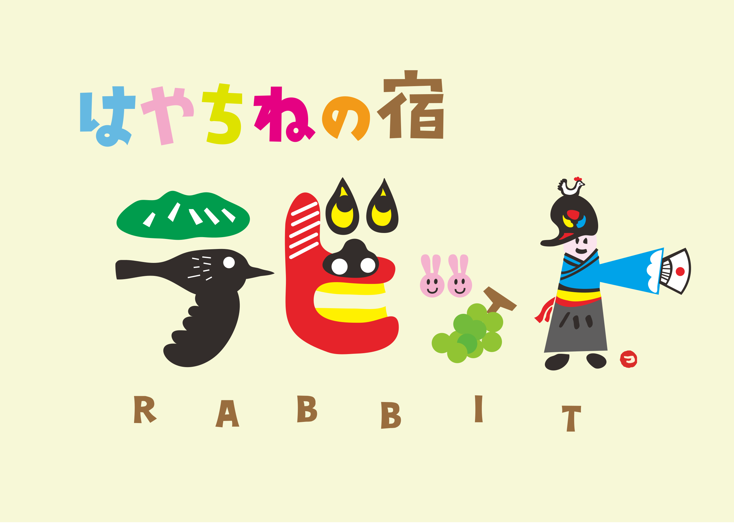 執筆者の写真: 黄川田　玲