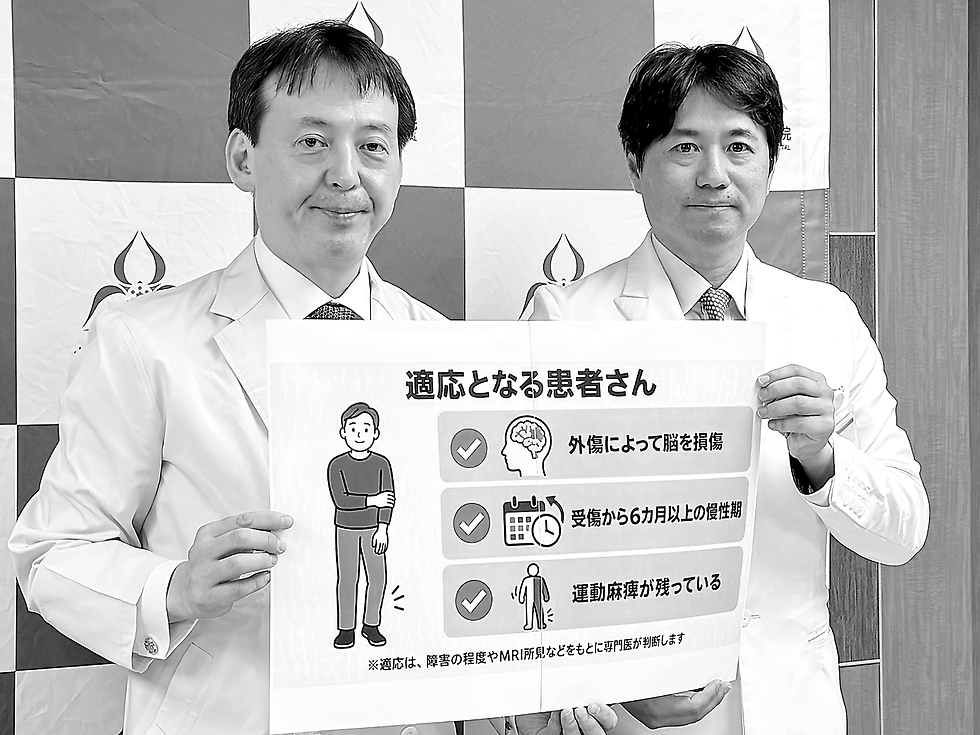 会見で新治療について説明した藤村脳神経外科長(左)と川堀講師
