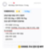 마운자로 부작용_더부룩함, 설사, 오한, 어지럼증